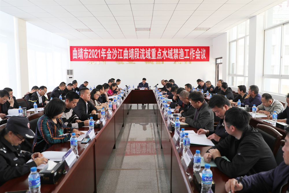 1616744762104532.jpg 會(huì)議現(xiàn)場1.jpg