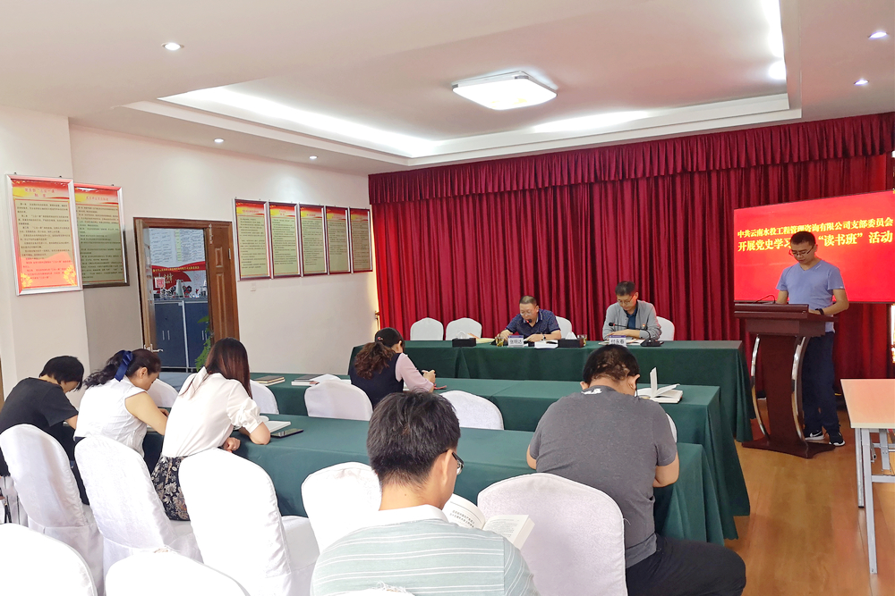 1624363550619270.jpg 讀書班活動(dòng)圖片1 - 小.jpg