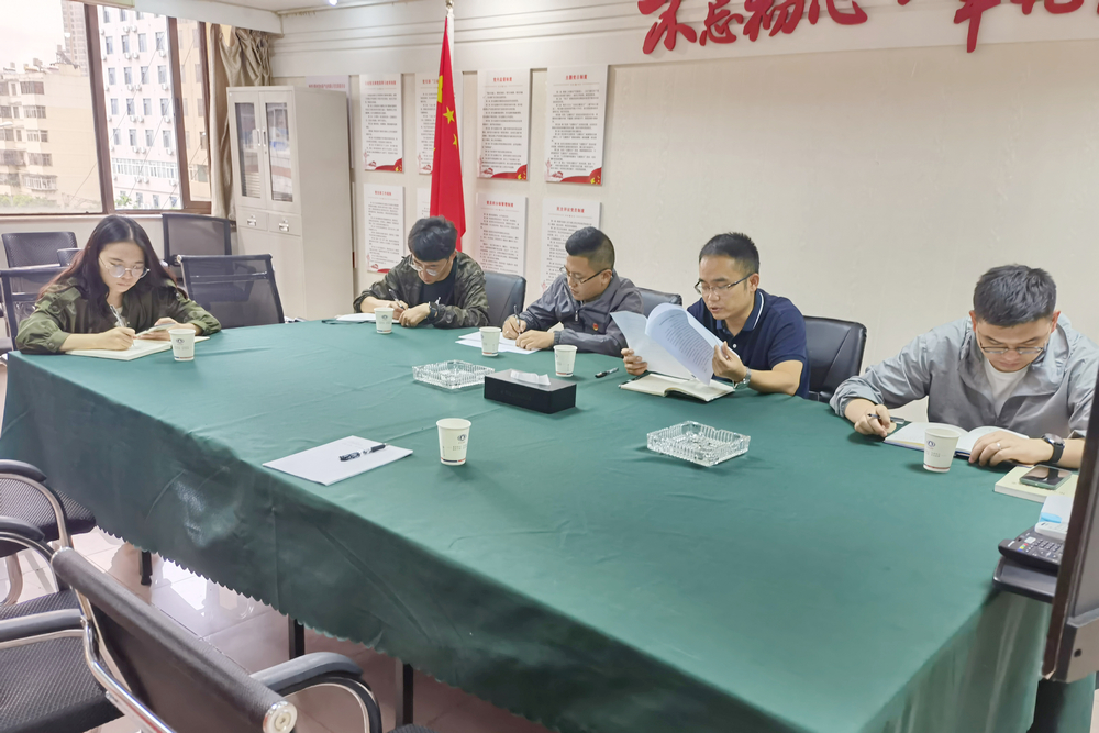 1627481536726161.jpg 公司團(tuán)委及機(jī)關(guān)團(tuán)支部.jpg