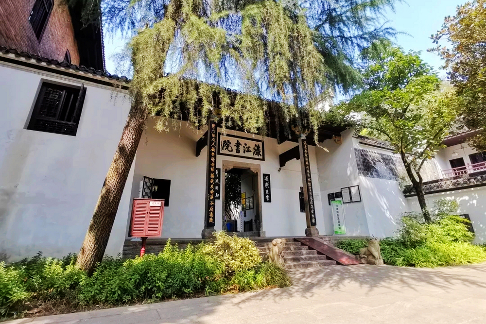 1627539538127640.jpg 淥江書院.jpg