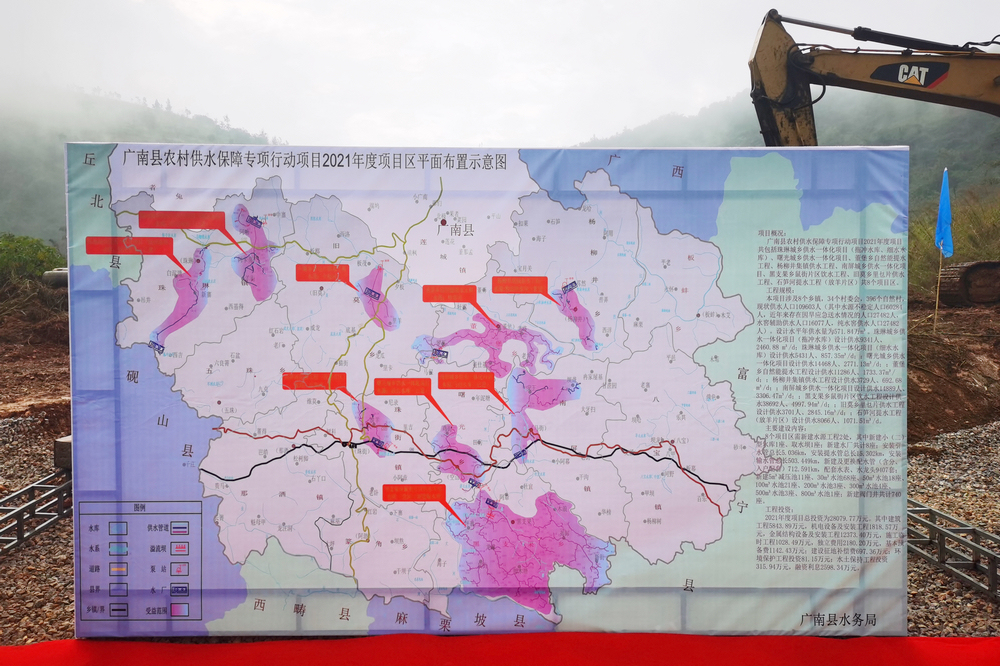 1637328717910294.jpg 廣南2.jpg