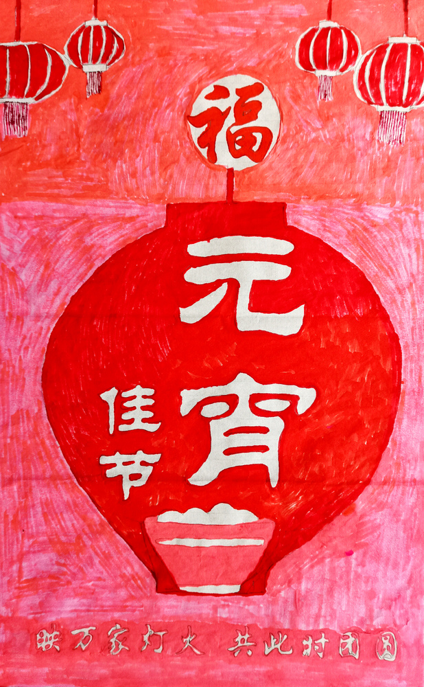 1645178989388533.jpg 【繪畫】共此時(shí)團(tuán)圓 堰塞湖王永江 -小.jpg